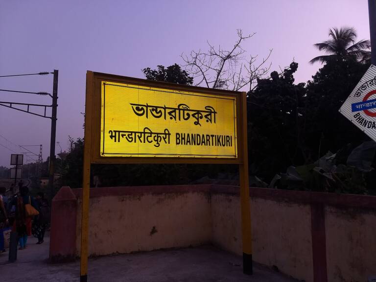 1440px Bhandartikuri railway station 768x576