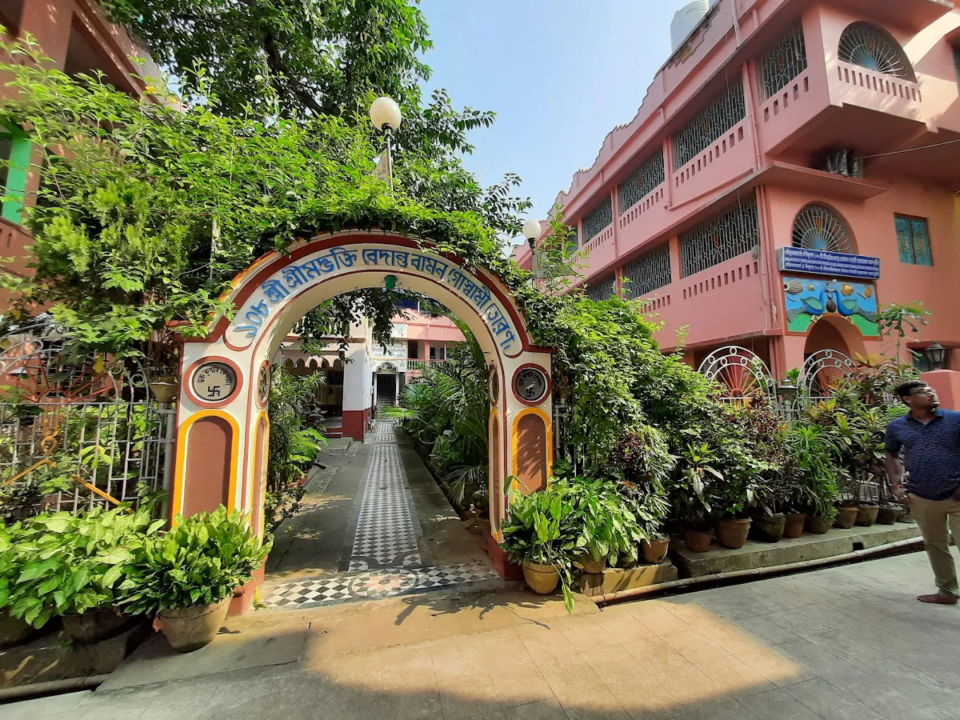 Devananda Gaudiya Math3