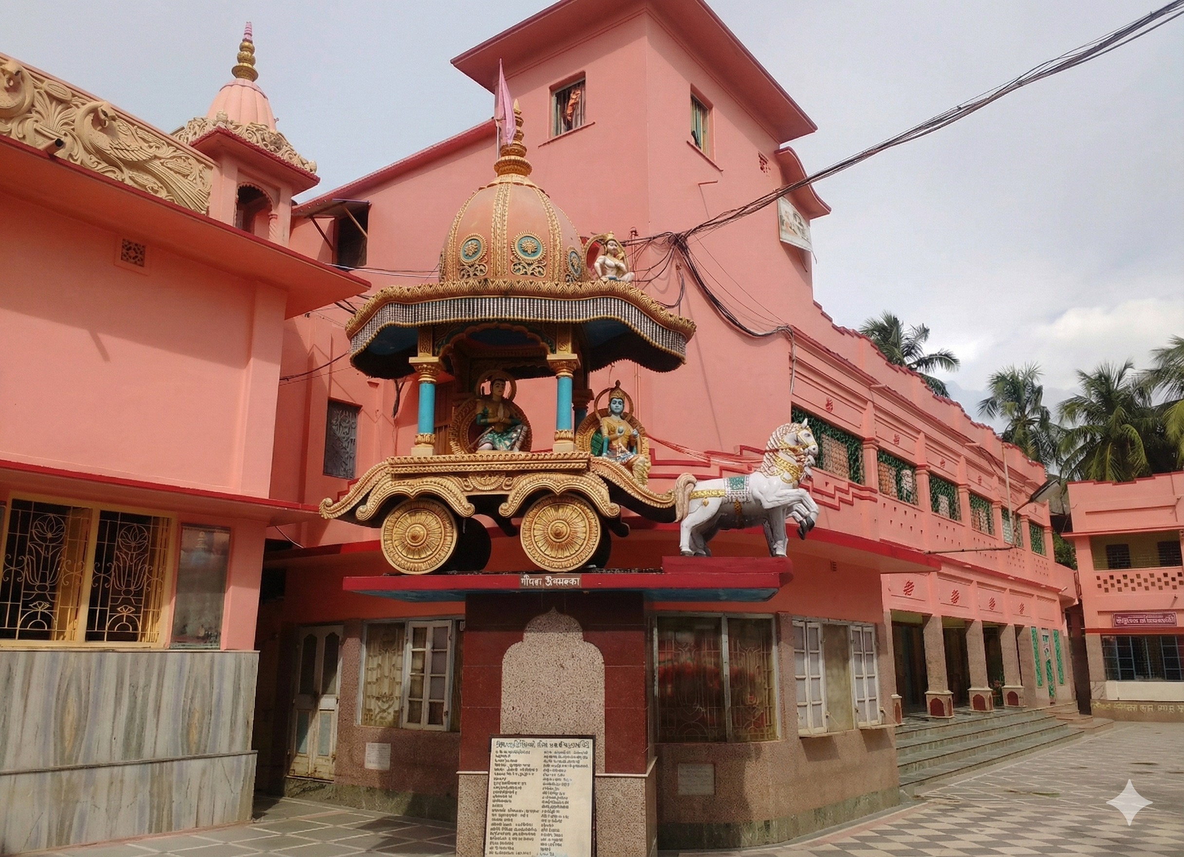 Gaudiya math mayapur4