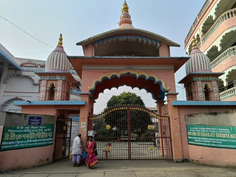Keshabji Gaudiya Math1 768x576