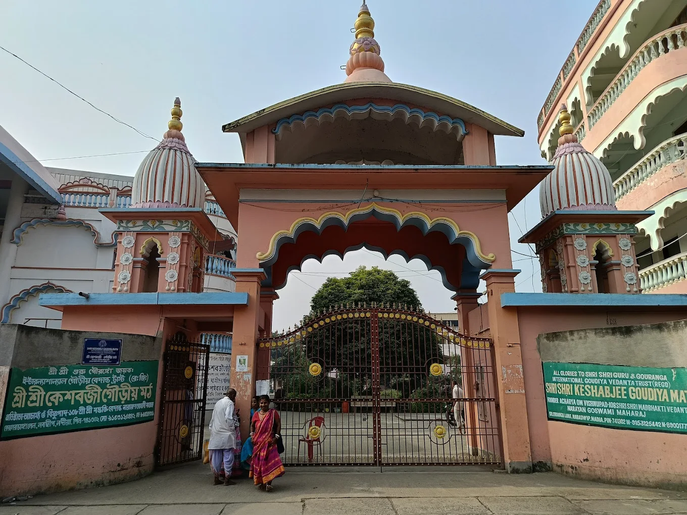 Keshabji Gaudiya Math1