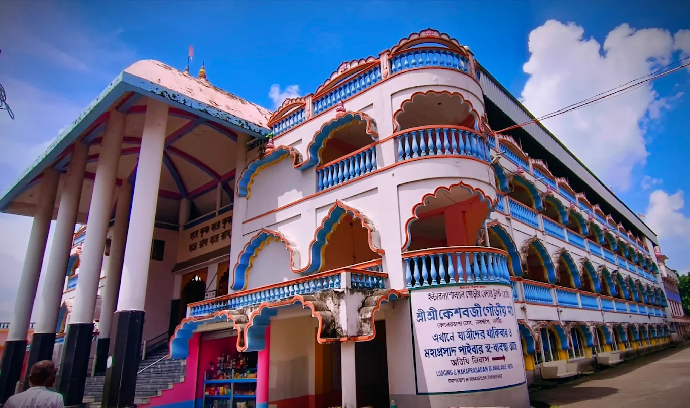 Keshabji Gaudiya Math4