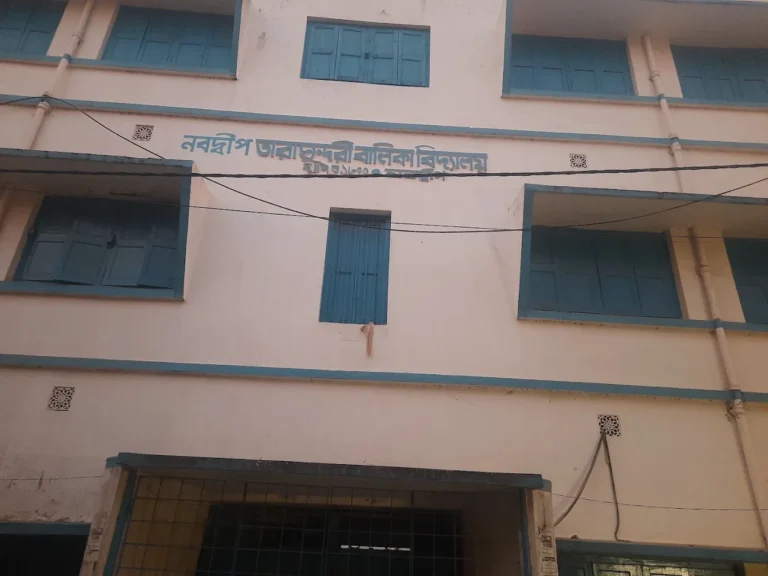 Nabadwip Tarasundari Girls High School1 768x576