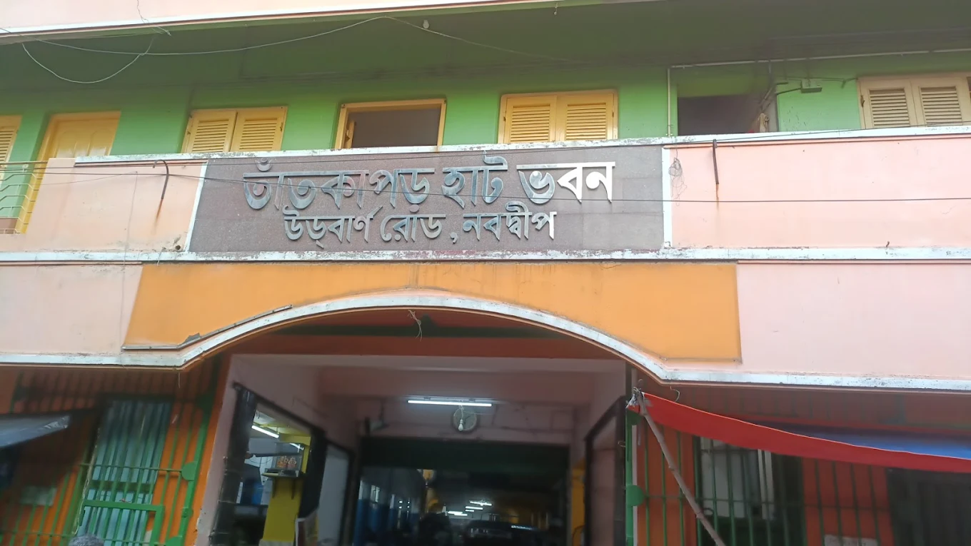 Nabadwip tant kapor hat1