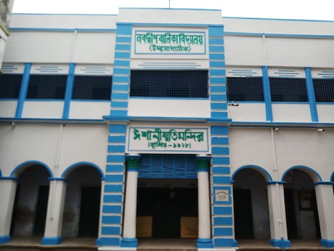 nabadwip balika vidyalay nabadwip nabadwip girls schools f2oleo8xni