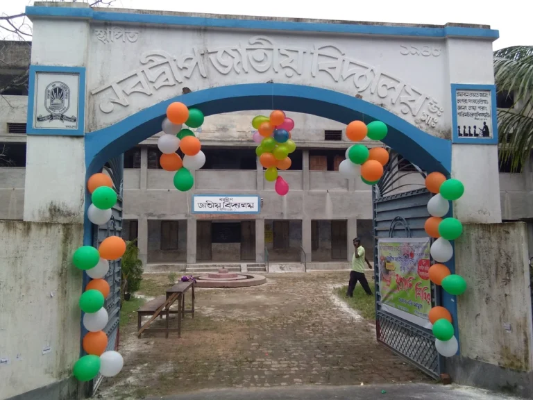 nabadwip jatiya vidhalay1 768x576