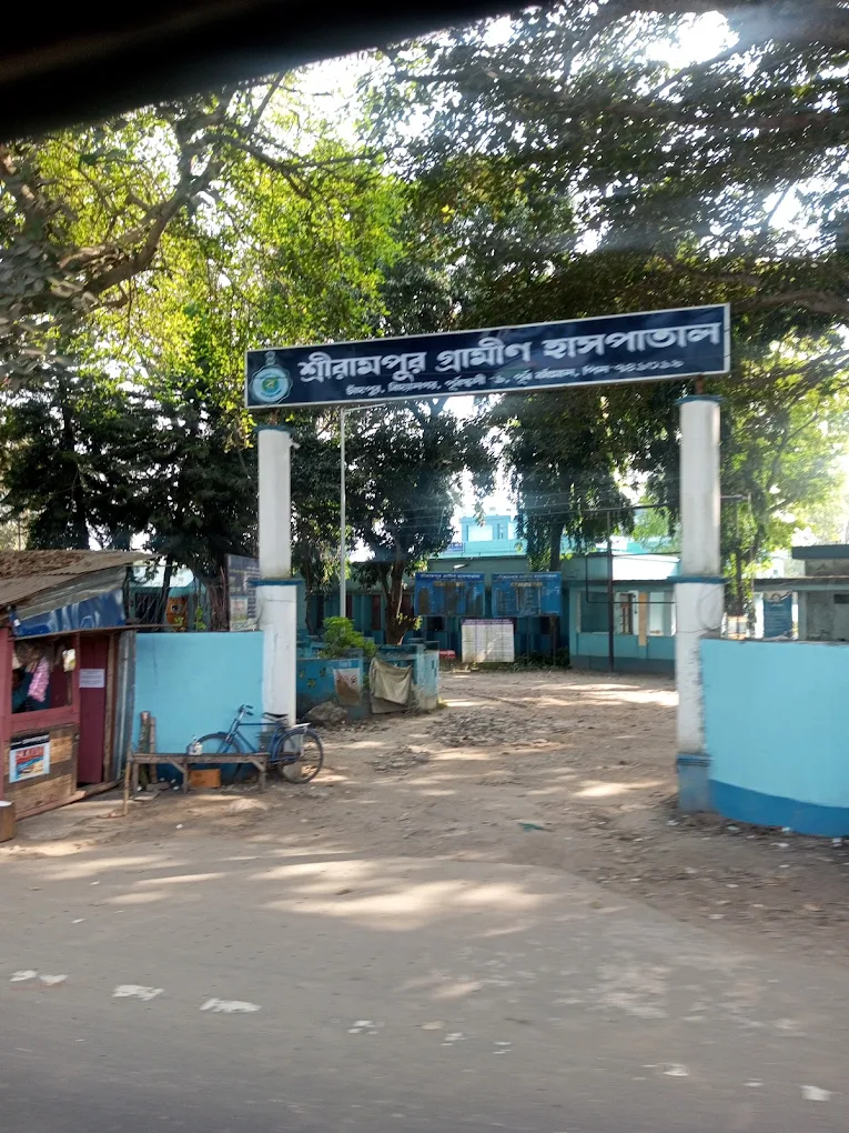 srirampur hospital1