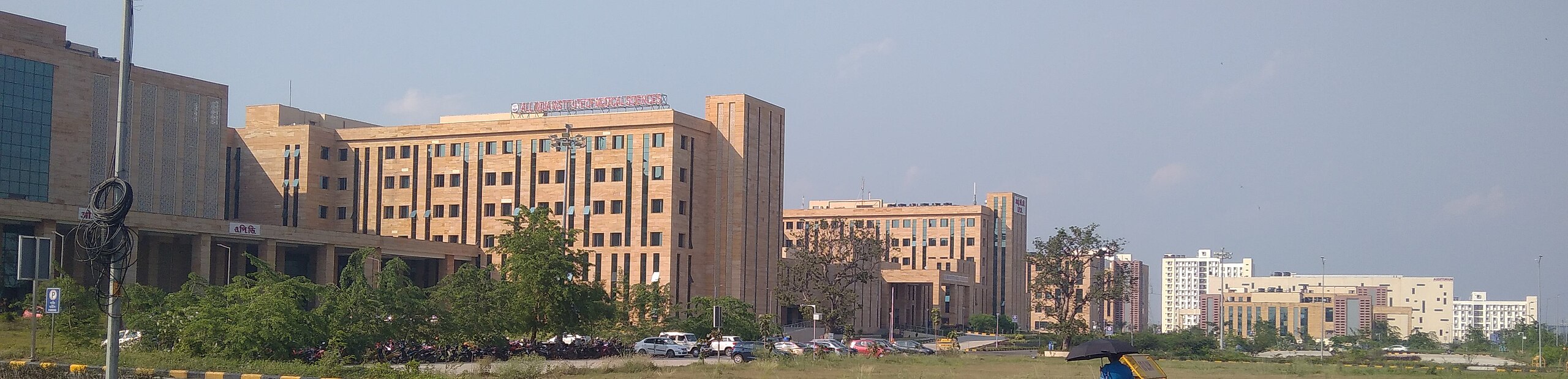 AIIMS Kalyani2