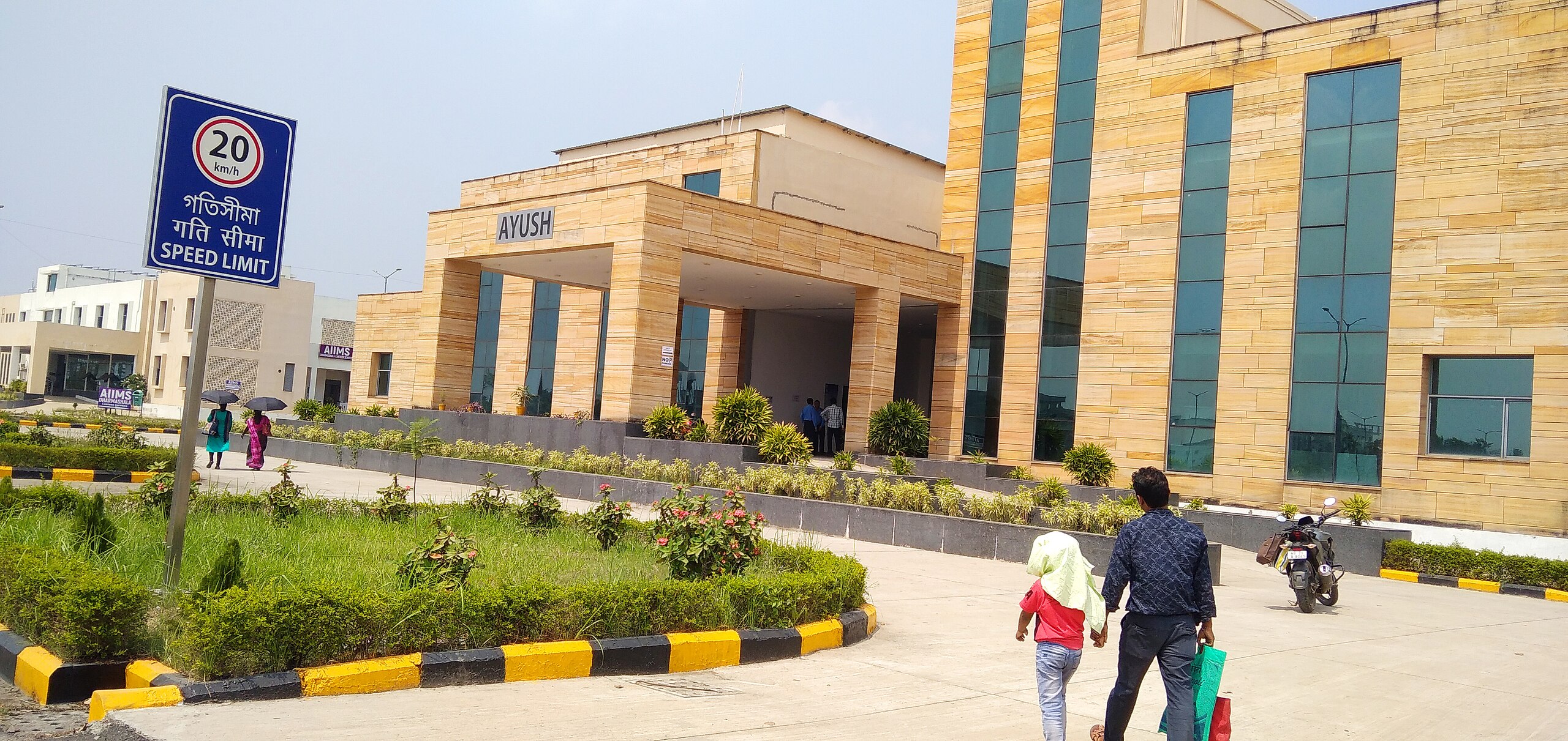 AIIMS Kalyani3