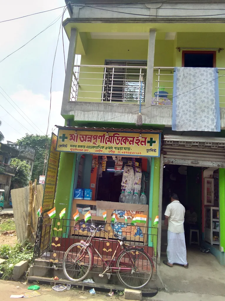 Annpurna pharmacy3