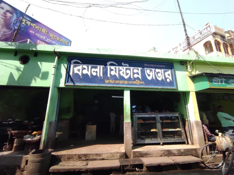 Bimala mistanno1 768x576