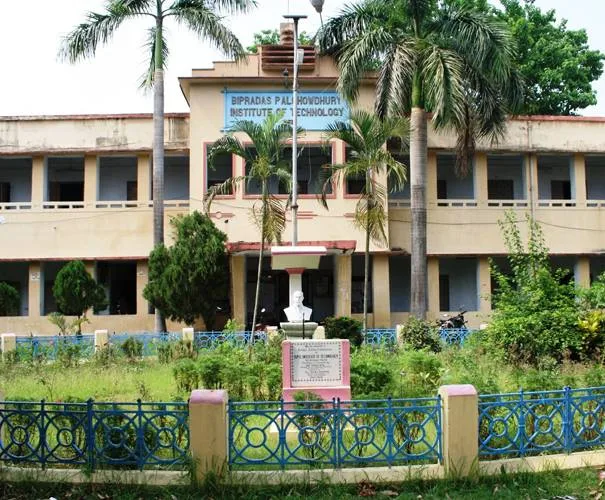 Krishnagar BPC collage2