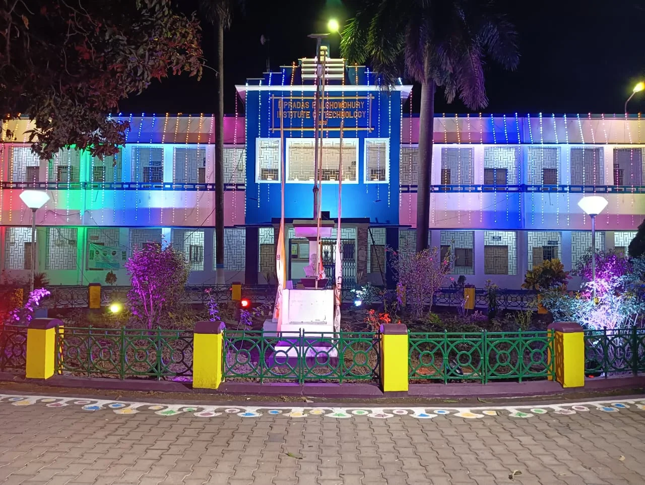 Krishnagar BPC collage4