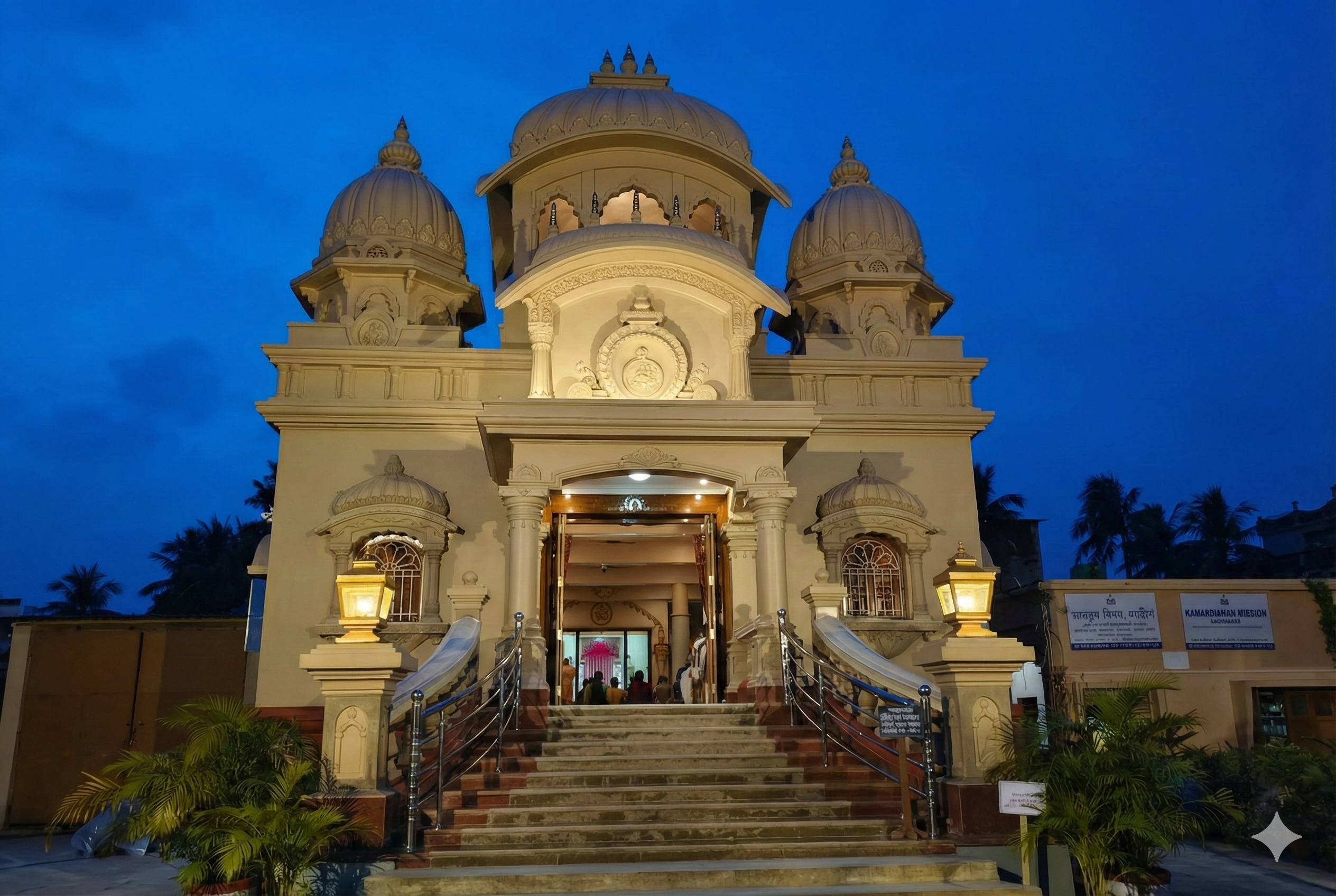 Ramkrishna mission3