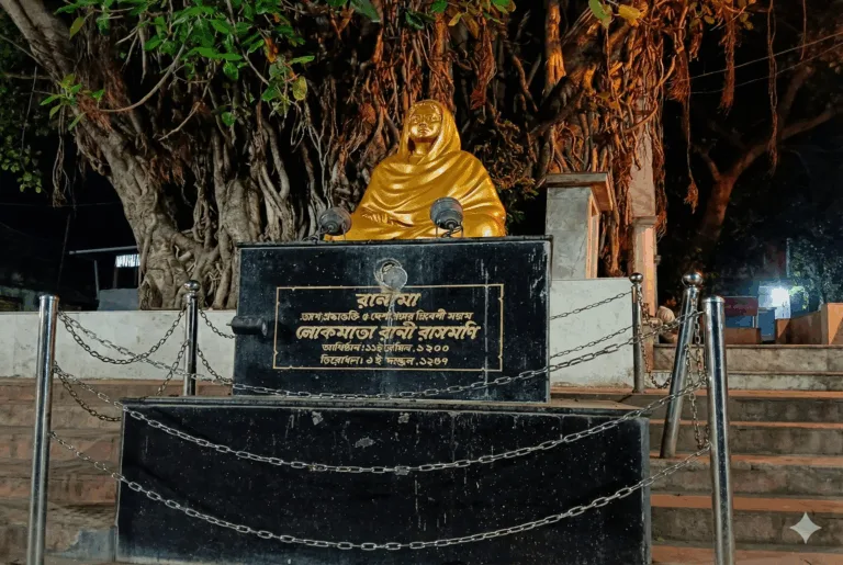 Ranirghat4 768x515