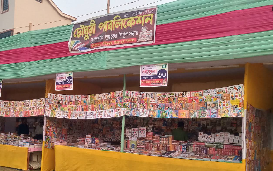 Screenshot 2025 12 26 155220