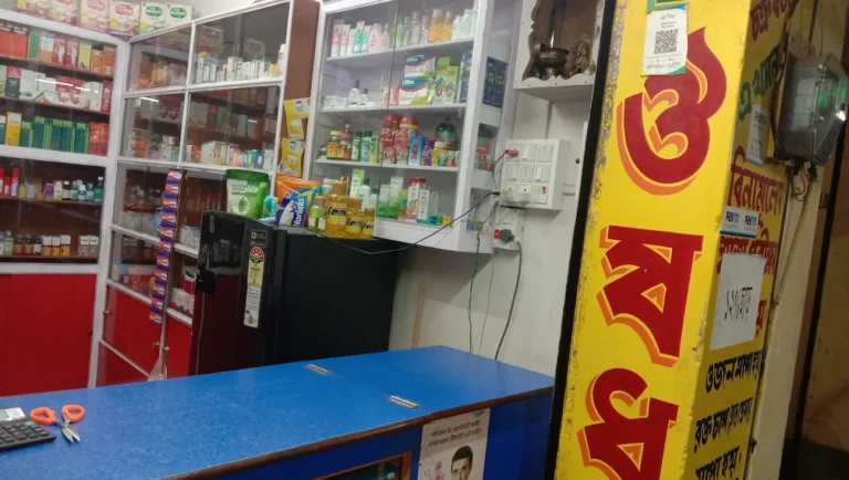 chakraborty pharmacy1 768x434