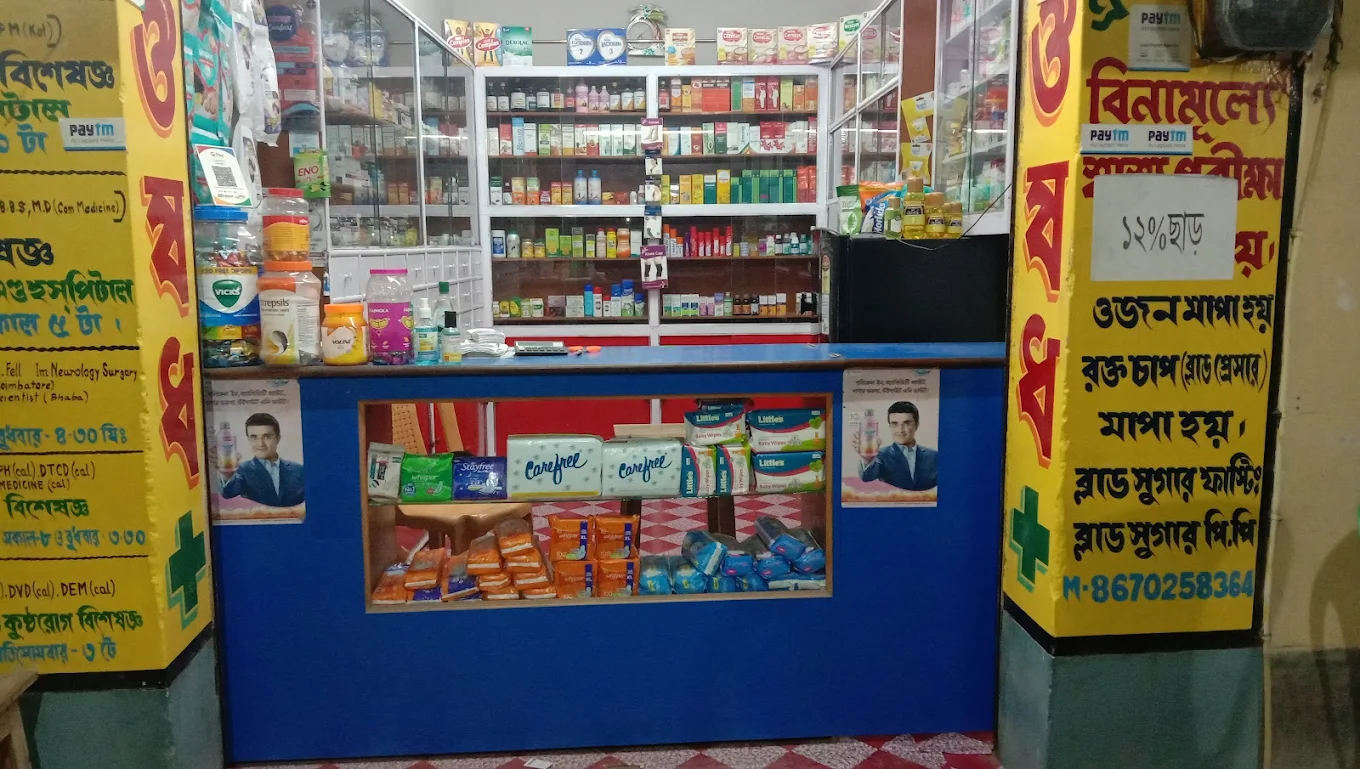 chakraborty pharmacy2