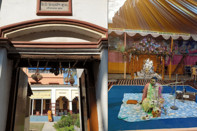 chantamani kunj 768x512