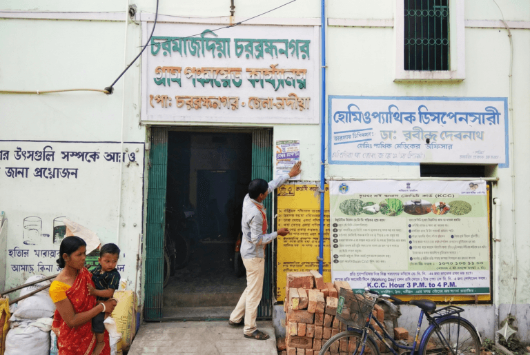 charbhramhanagar panchayat1 768x515