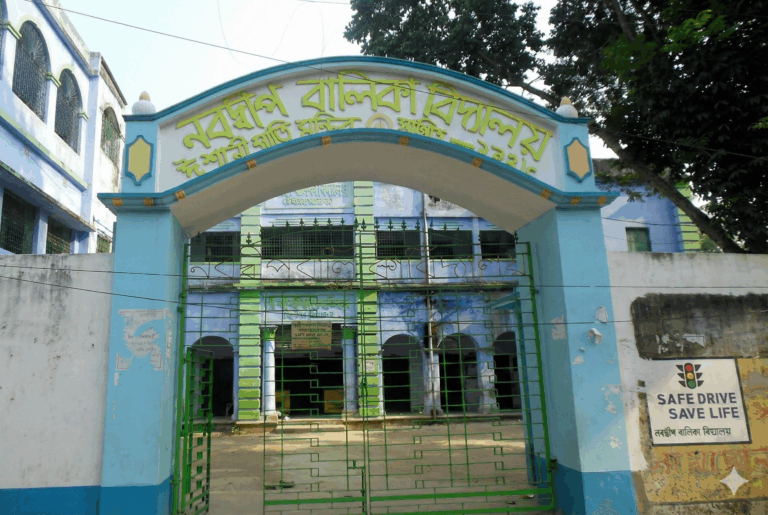 ishani school1 768x515