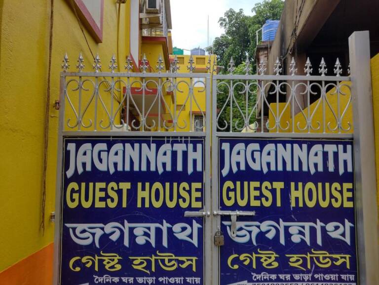 jagannath guest house1 768x577