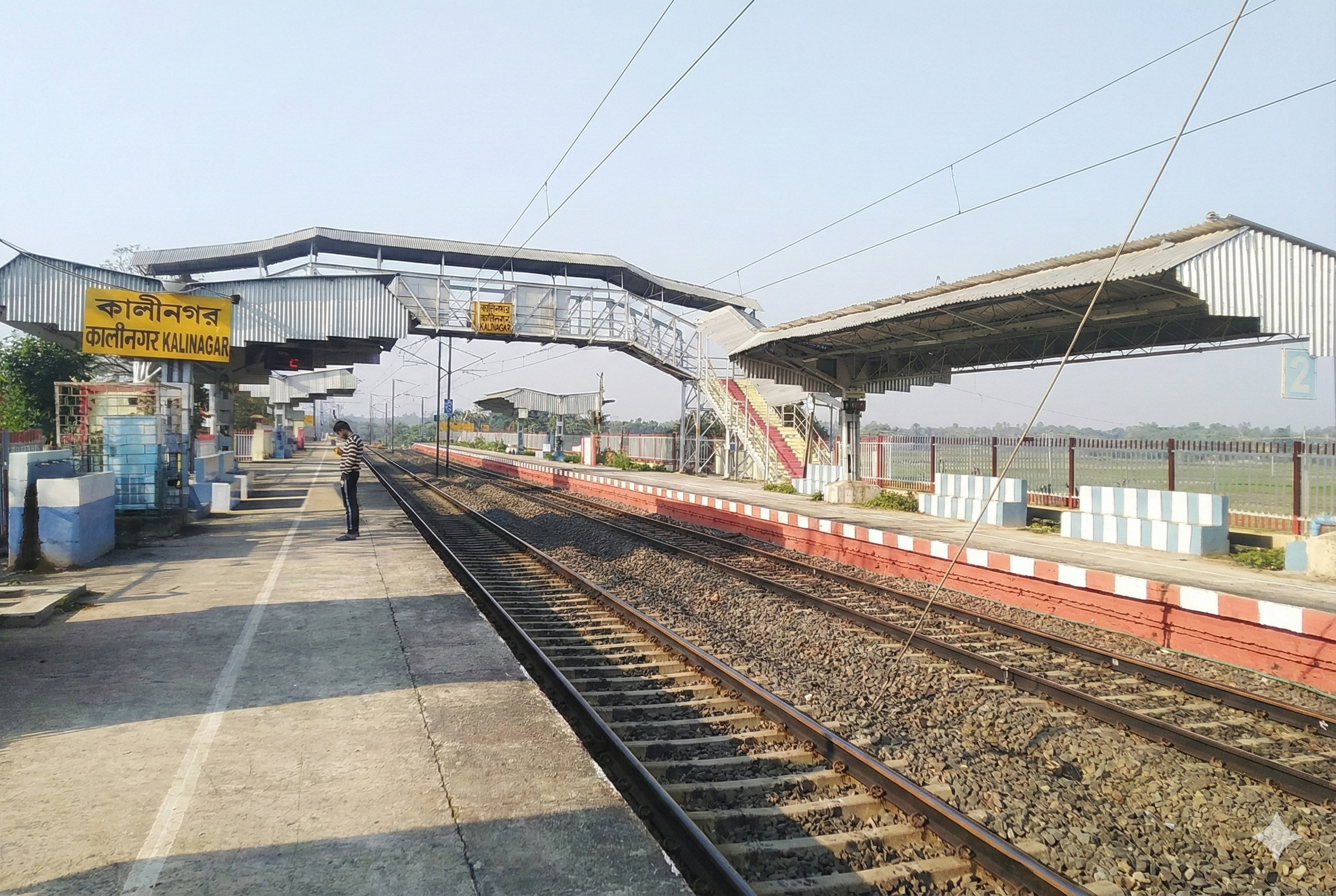 kalinagar station4