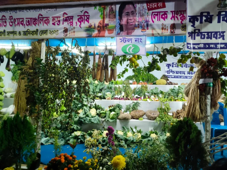 krishi mela1 768x576