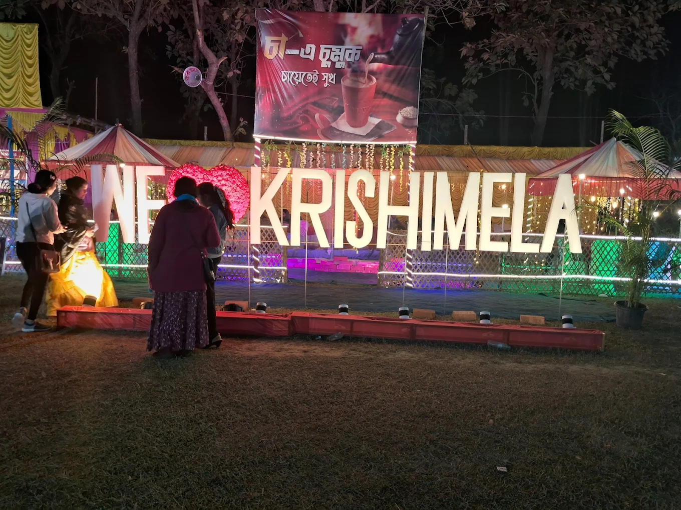 krishi mela10