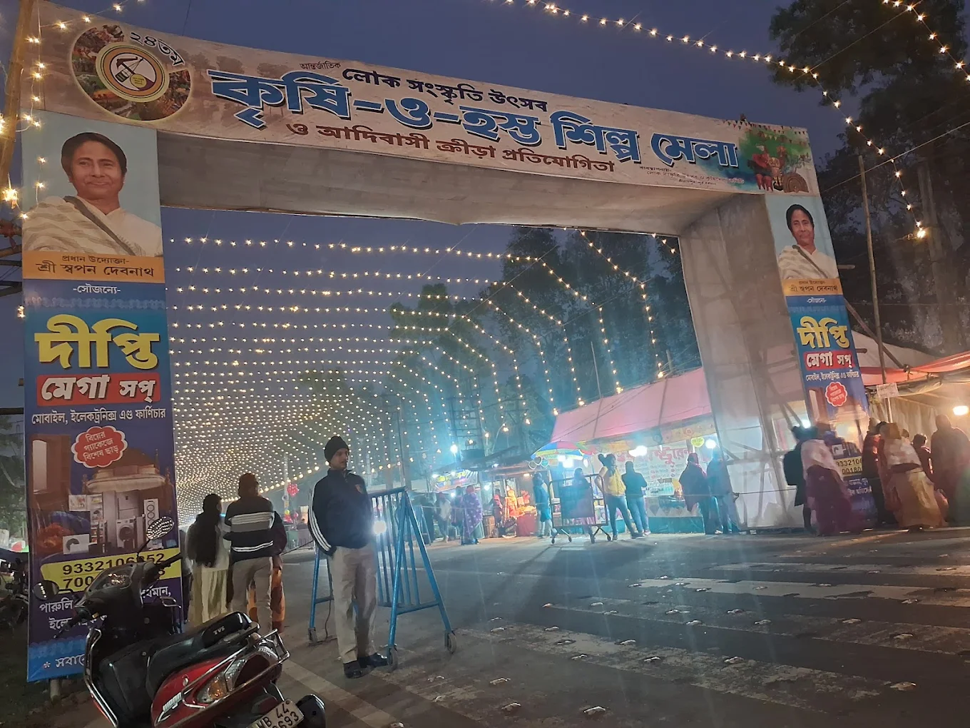 krishi mela5