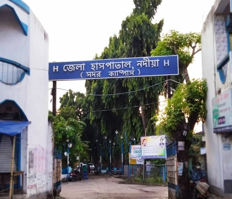 krishnagar sadar hospital2 768x657