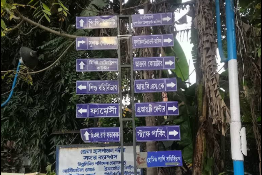 krishnagar sadar hospital4