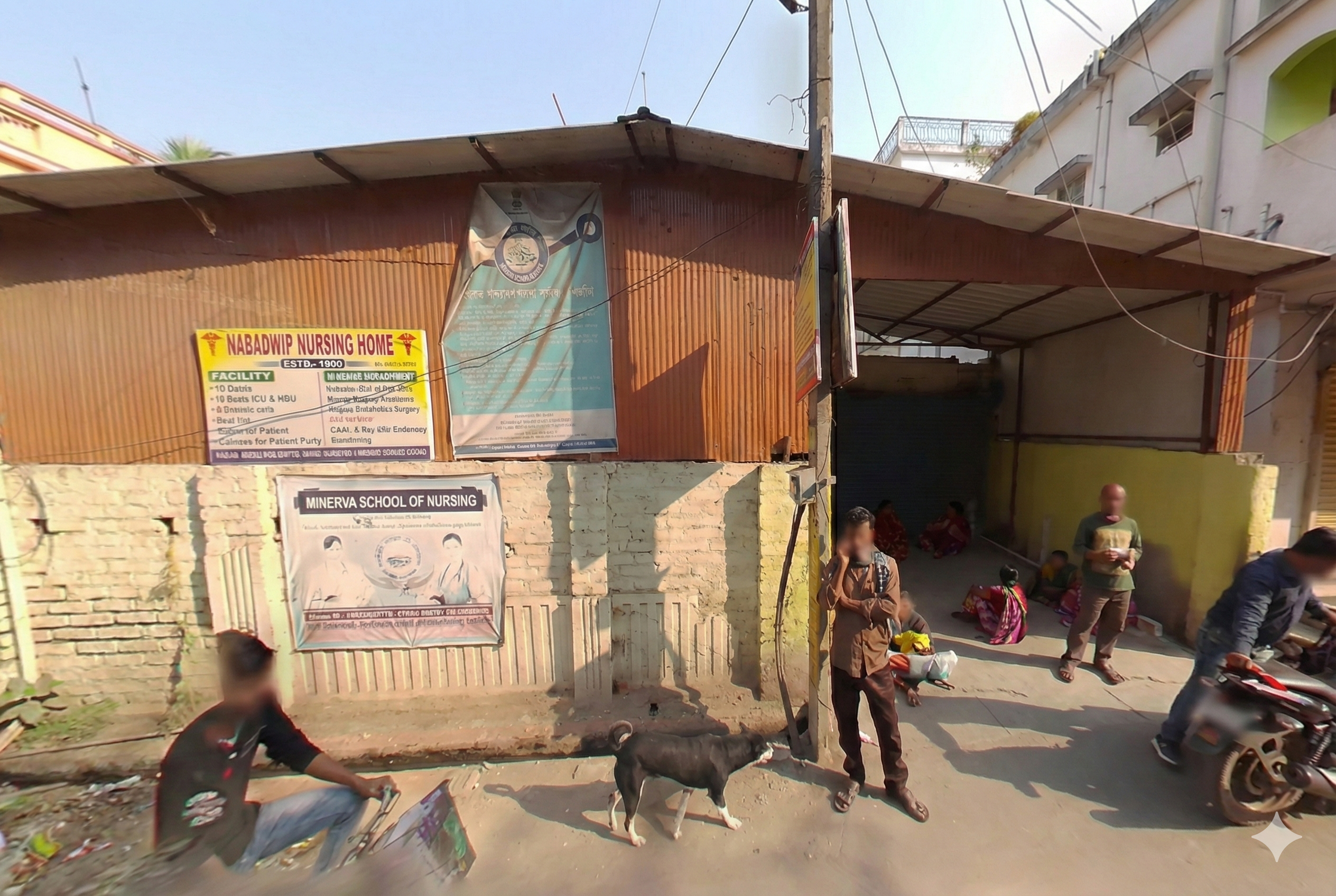 nabadwip nursing home1