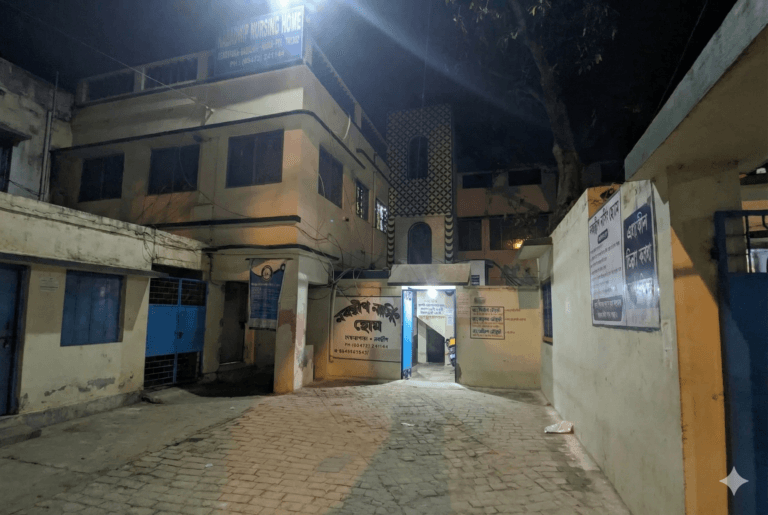 nabadwip nursing home2 768x515