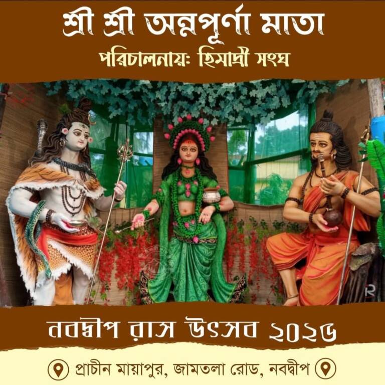 photo 2025 12 22 13 20 32 768x768