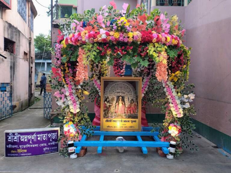 photo 2025 12 23 12 26 41 768x576