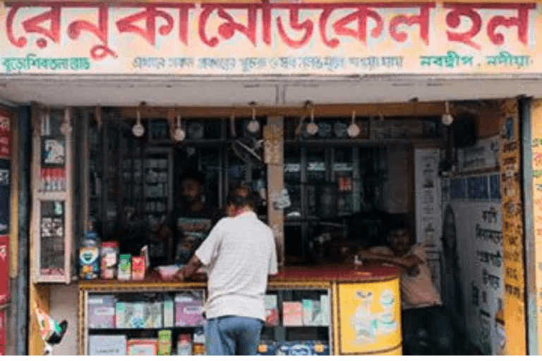 renuka medical 768x512