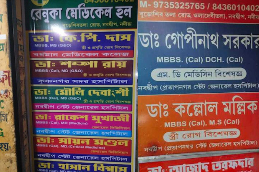 renuka medical hall4