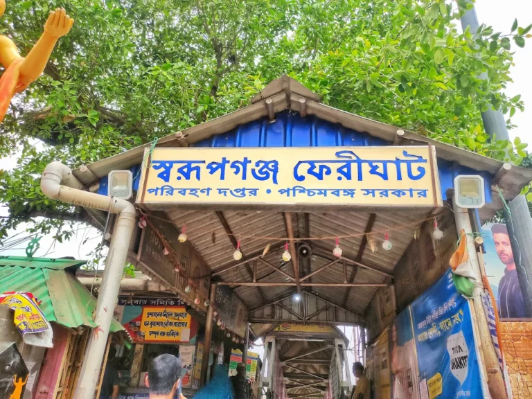 swarupganj ghat4 768x576