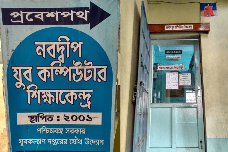 youth compter 768x512