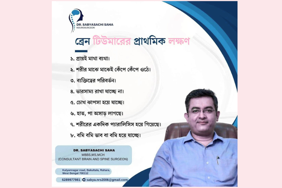 jayram clinic6rrrrrr