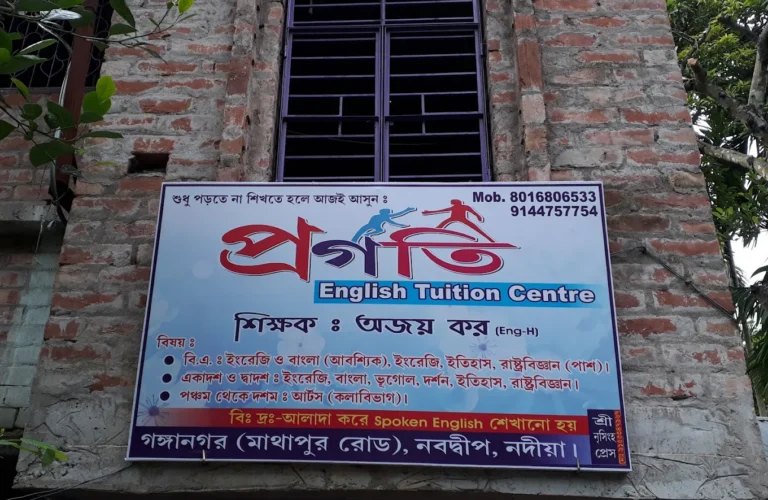 pragati spoken english 768x500