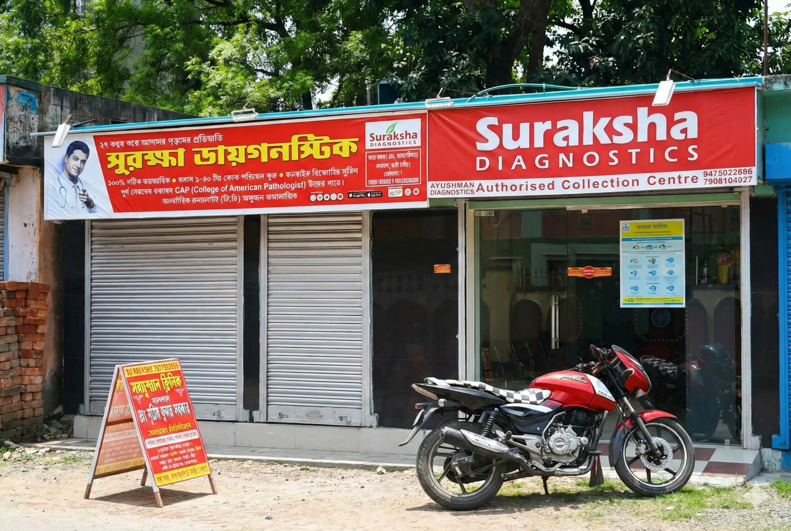 sukarsha4