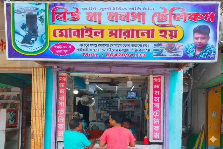 new maa manasa telecom mobile repair nabadwip 1 768x515